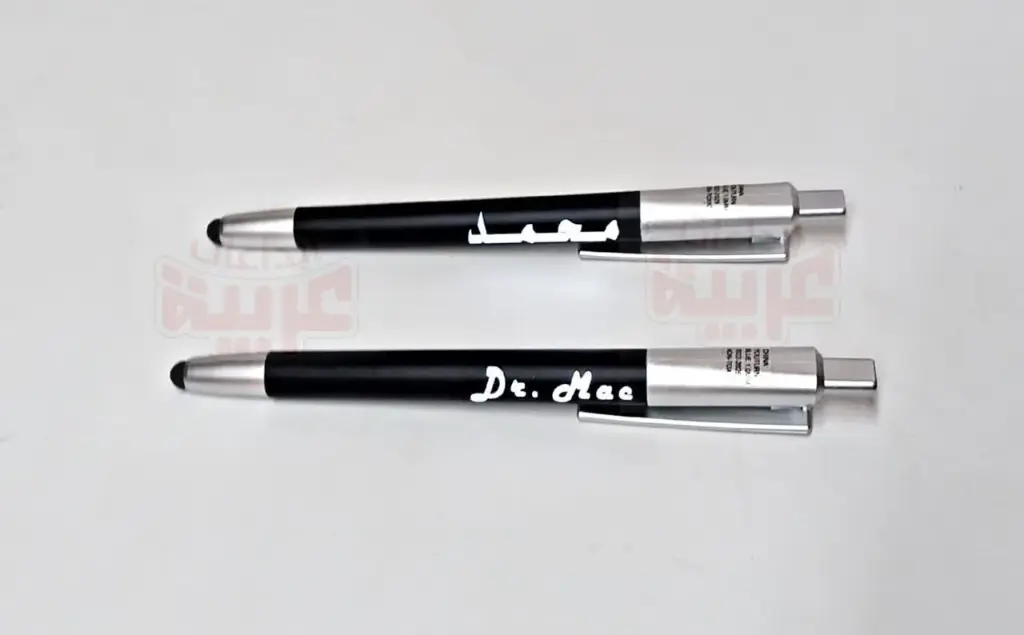 قلم مضيئ pp22