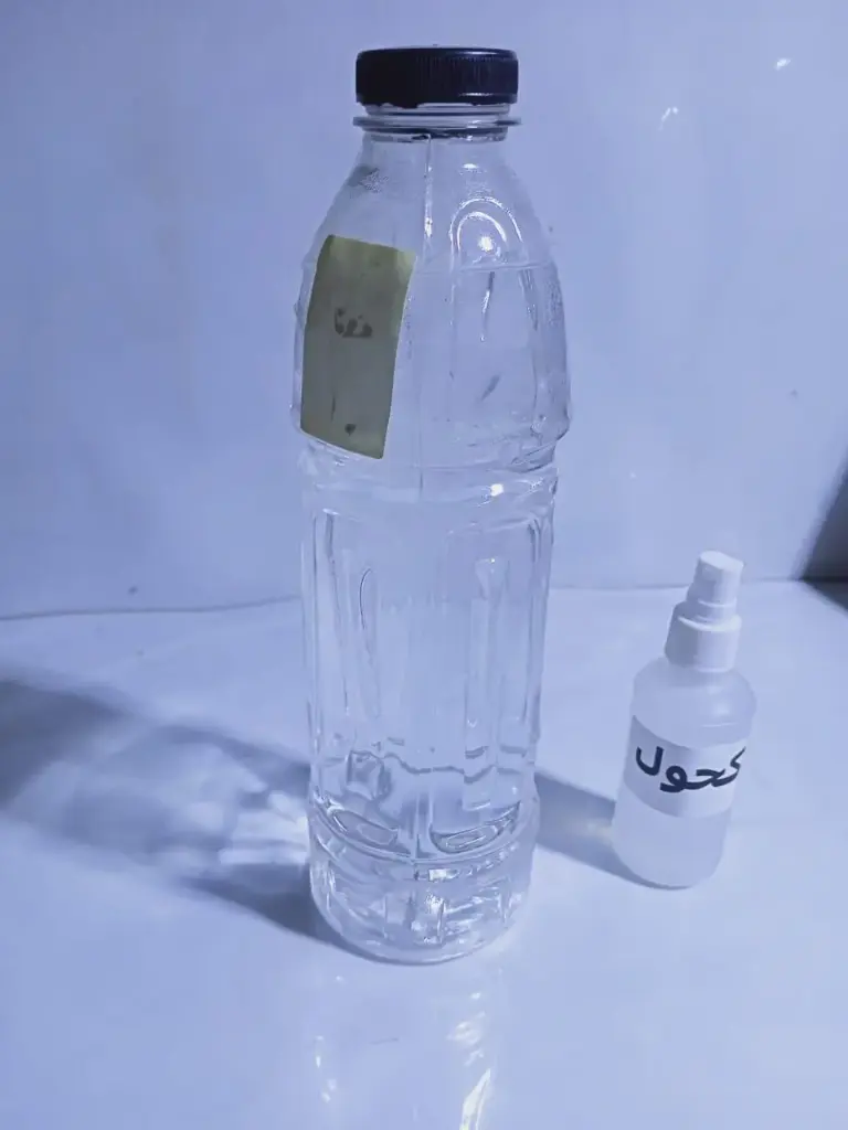 عبوة  كحول 