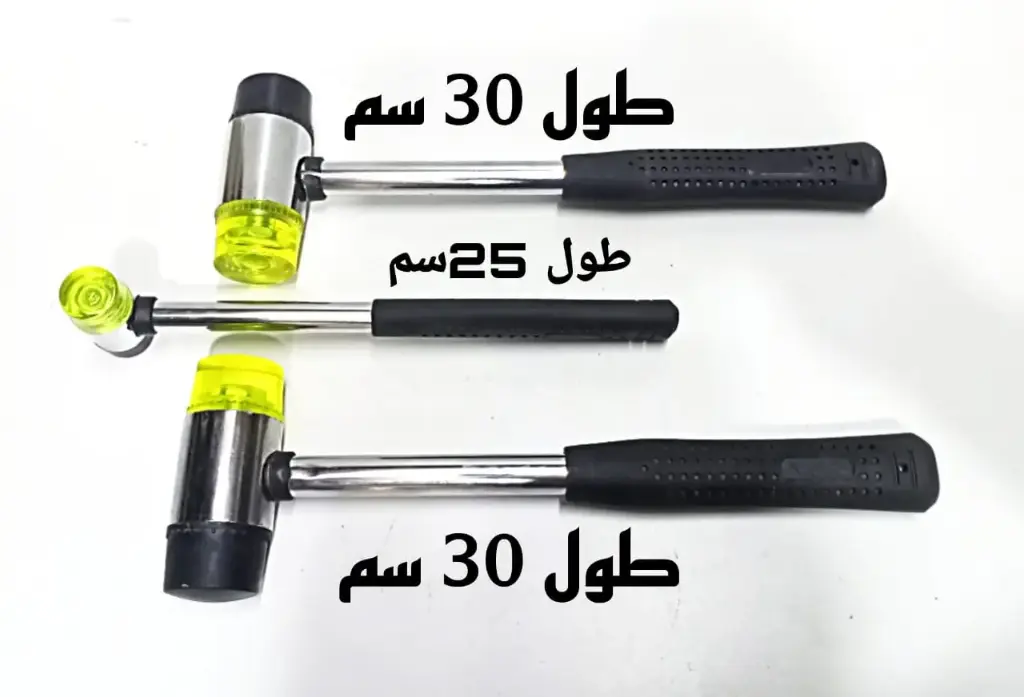 شاكوش وسط 