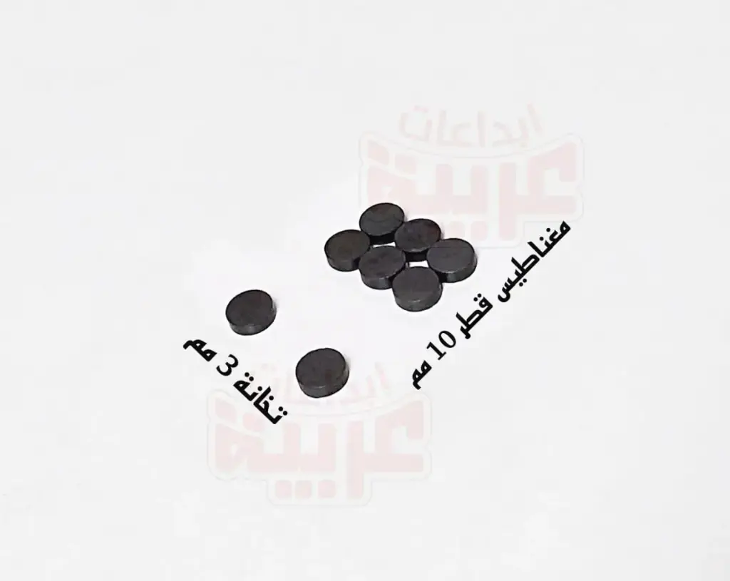 مغناطيس فرايت 10مم 