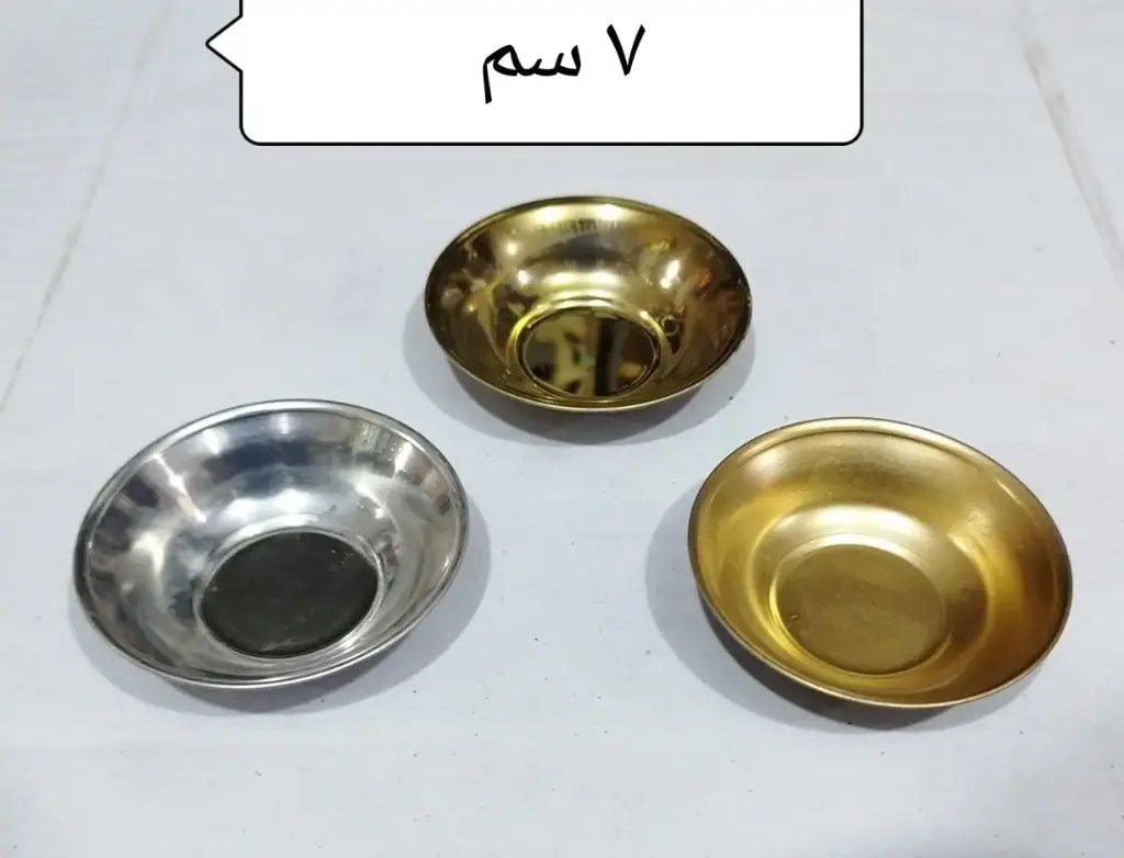 طبق مبخرة دهبي صاج 7 سم 