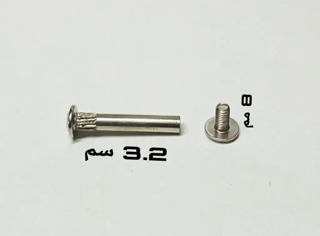 مسمار 3 سم 