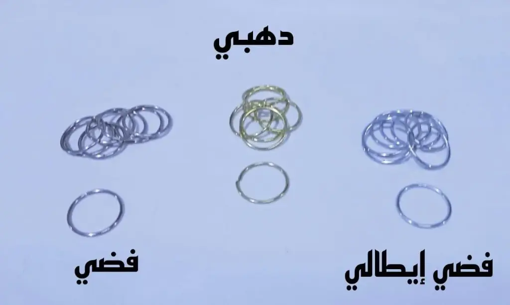 عليقة دلاية مدورة 2 سم فضي 1000 قطعة 