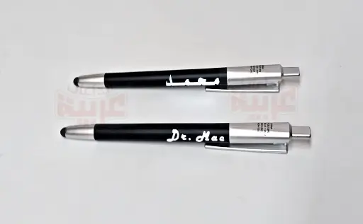 قلم مضيئ pp22