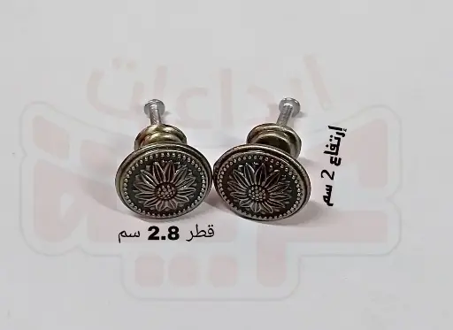 مقبض اوكسيديا  