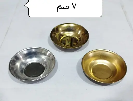 طبق مبخرة فضي  استانلس 7 سم