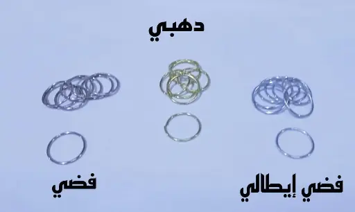 عليقة دلاية مدورة 1.5 سم دهبي 1000 قطعة 
